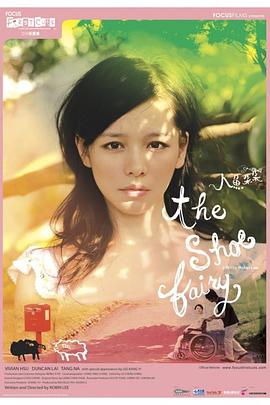 电影：人鱼朵朵