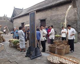 电影：风雨百泉
