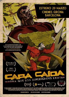 电影：最后的英雄