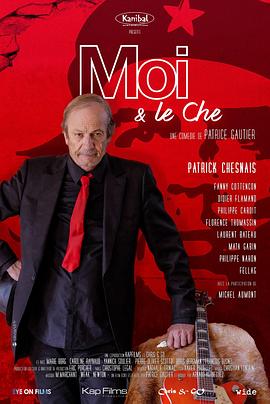 电影：我和格瓦拉的故事