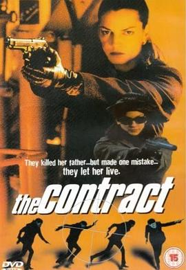 电影：真情难觅