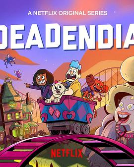 电影:灵异游乐园:无路可逃第一季