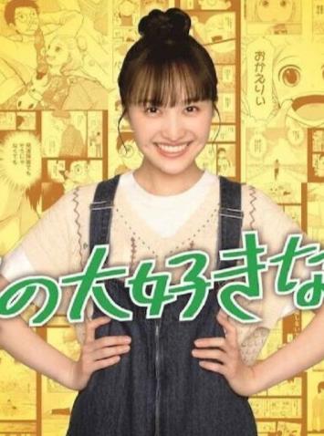 电影：我的妻子有发育障碍