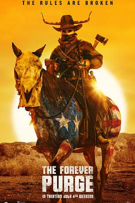 电影：人类清除计划5