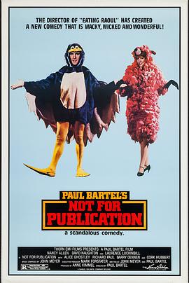 电影：丑闻专栏