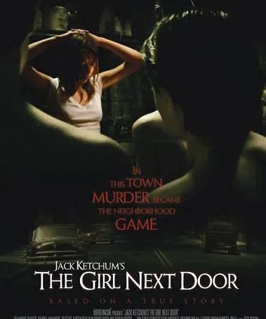 电影：邻家女孩(2007)