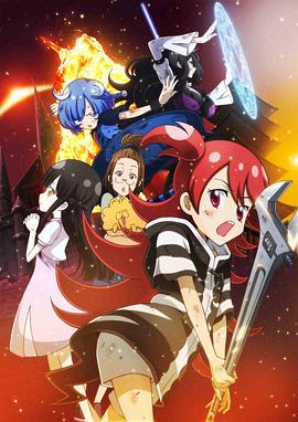 电影：懒散的人