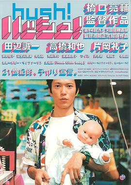 电影：三心两性