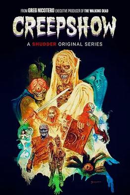 电影：鬼作秀第二季