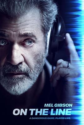 电影：危机直播