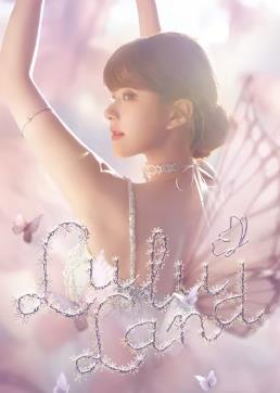 电影：LuLuLand赵露思见面会