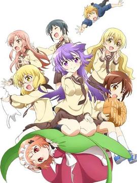 电影：三者三叶OVA