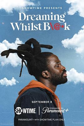 电影：黑人如梦第一季