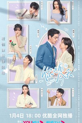 电影：你也有今天