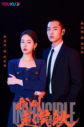 电影：我叫赵吴狄