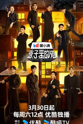 电影：盒子里的猫