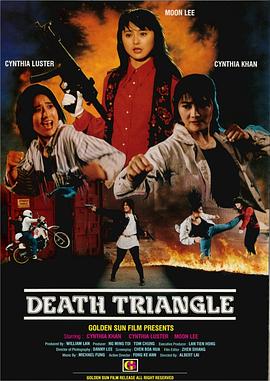 电影：末路狂花1993