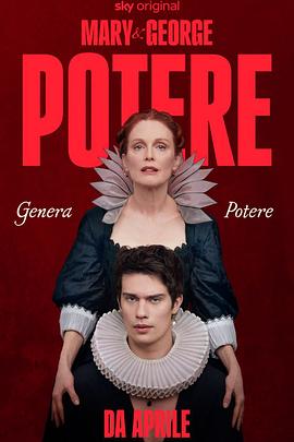 电影：玛丽和乔治第一季