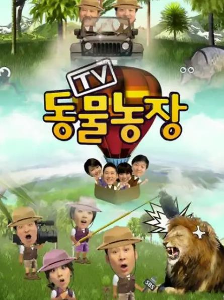 电影：动物农场2021