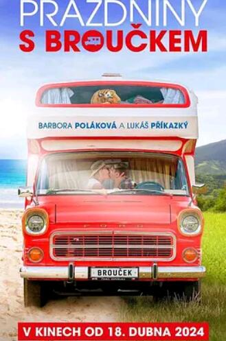 电影：与布鲁克一起度假的四轮车