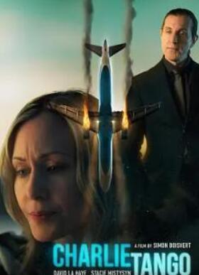 电影：查理·探戈