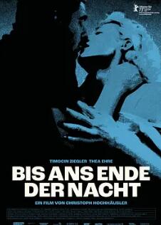 电影：直到夜尽头