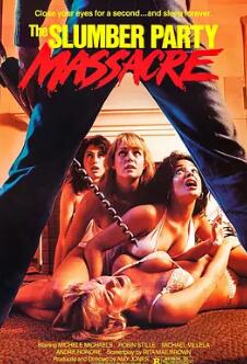 电影：电钻狂魔