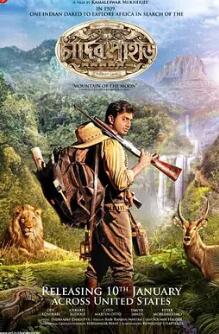 电影：非洲历险记2013