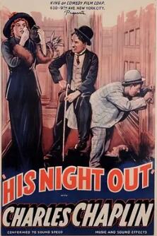 电影：漫漫长夜1915