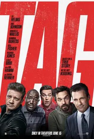 电影：抓人游戏