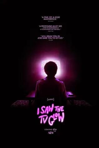 电影：荧屏在发光