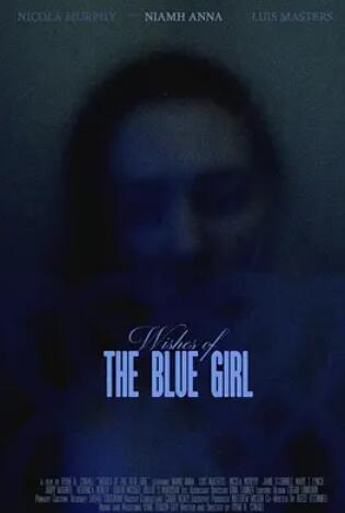 电影：蓝色女孩的愿望