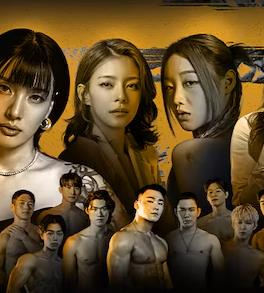 电影：女王蜂游戏