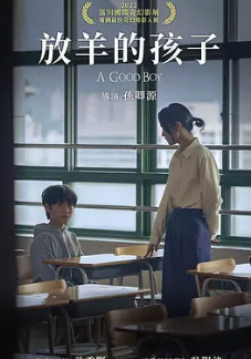 电影：暴力谎言