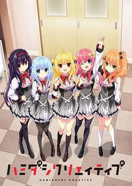 电影：常轨脱离