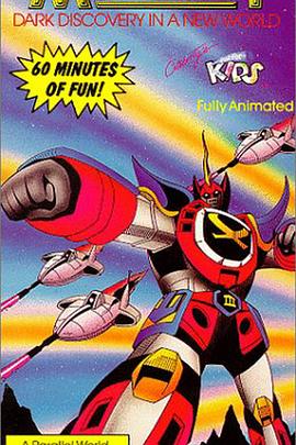 电影：麦克瑞一号国语