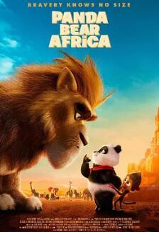 电影：来自中国的熊猫