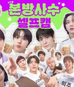 电影：2024偶像运动会