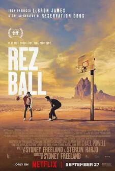 电影：原力篮球魂