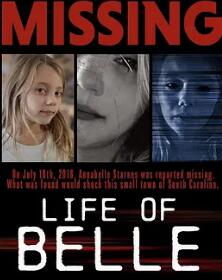 电影：贝尔的生活