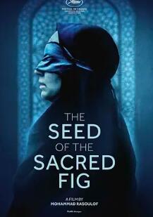 电影：神圣无花果之种