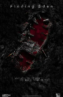 电影：寻找伊甸园