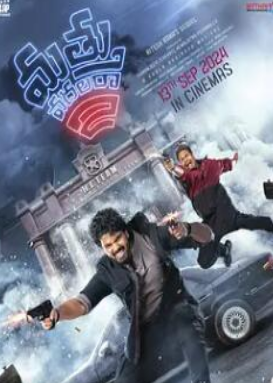 电影：远离迷幻2