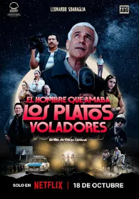 电影：荒诞外星迷