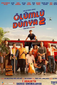 电影：平凡世界2 2023