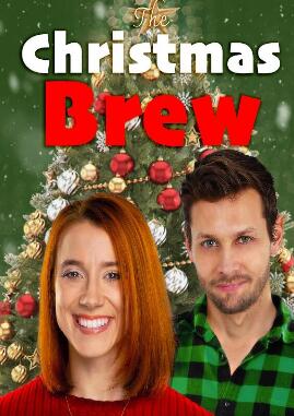 电影：圣诞啤酒