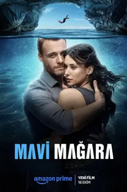 电影：蓝洞生死恋