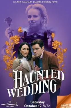 电影：闹鬼婚礼