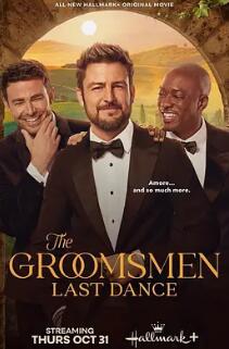 电影：伴郎：尽舞