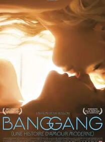 电影：性爱帮派